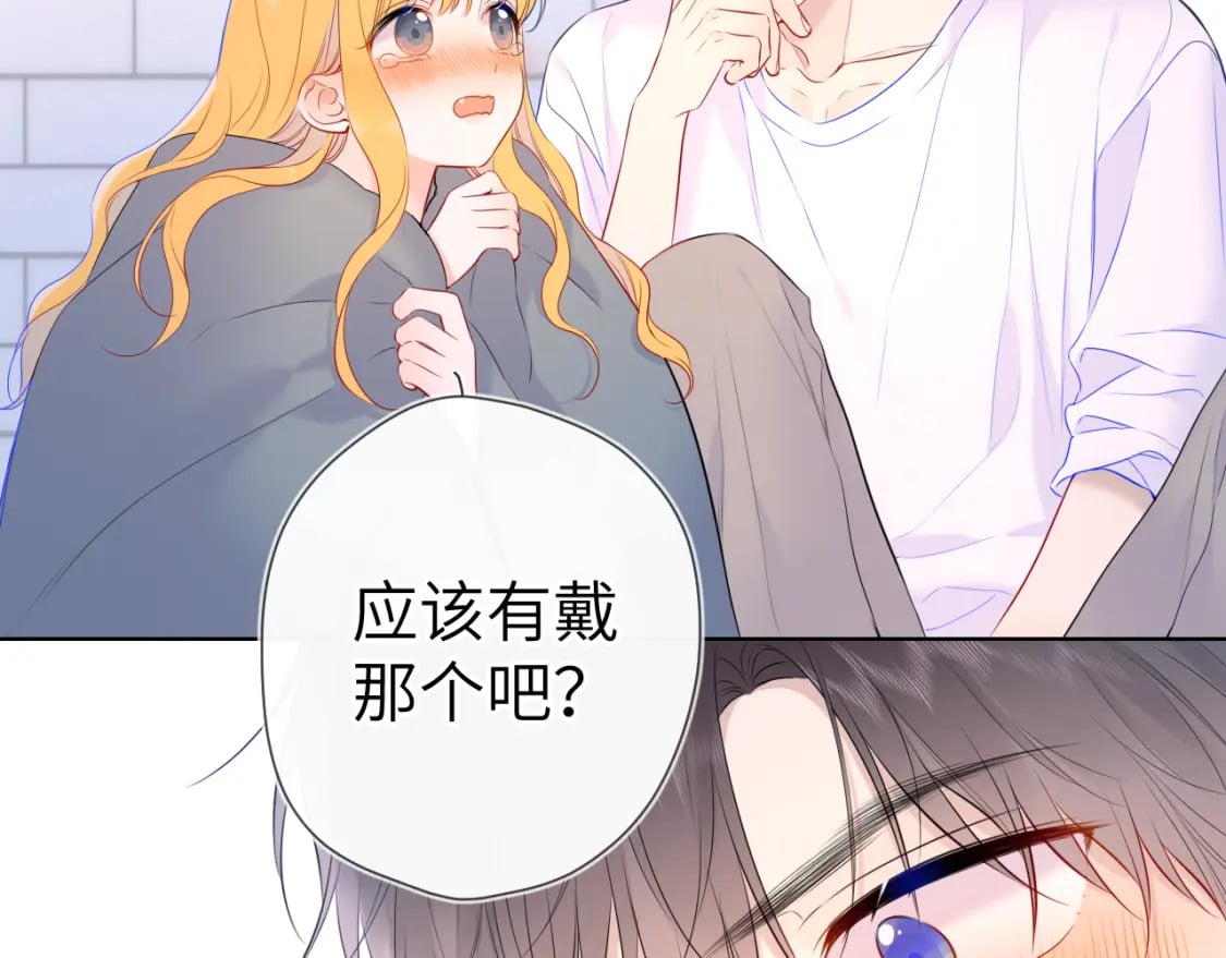 第123话 笨蛋色狼大坏蛋！74