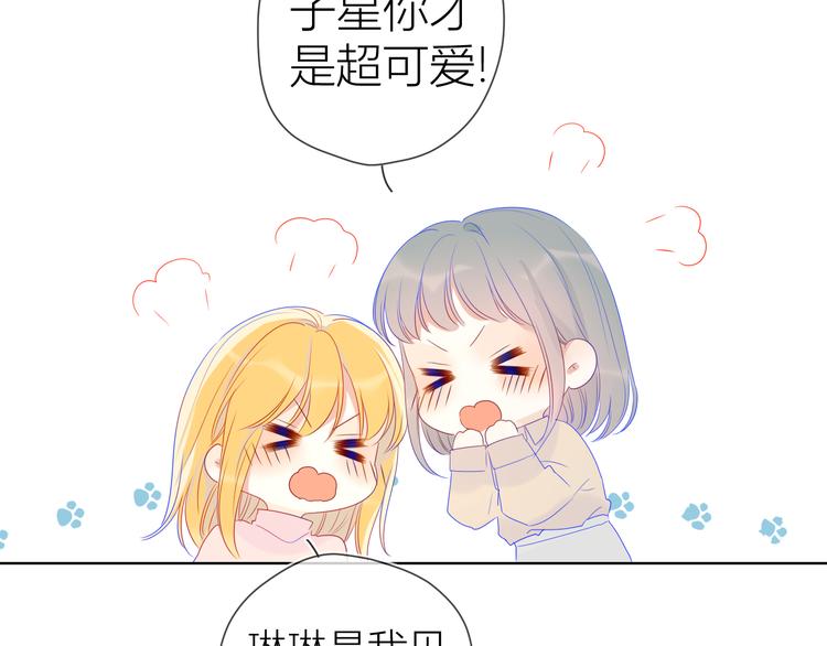 第22话 友情54