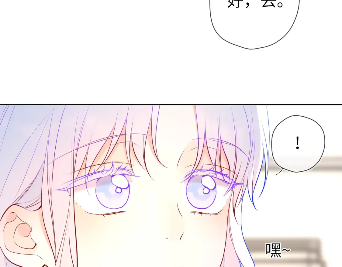 第5话 情人节？56