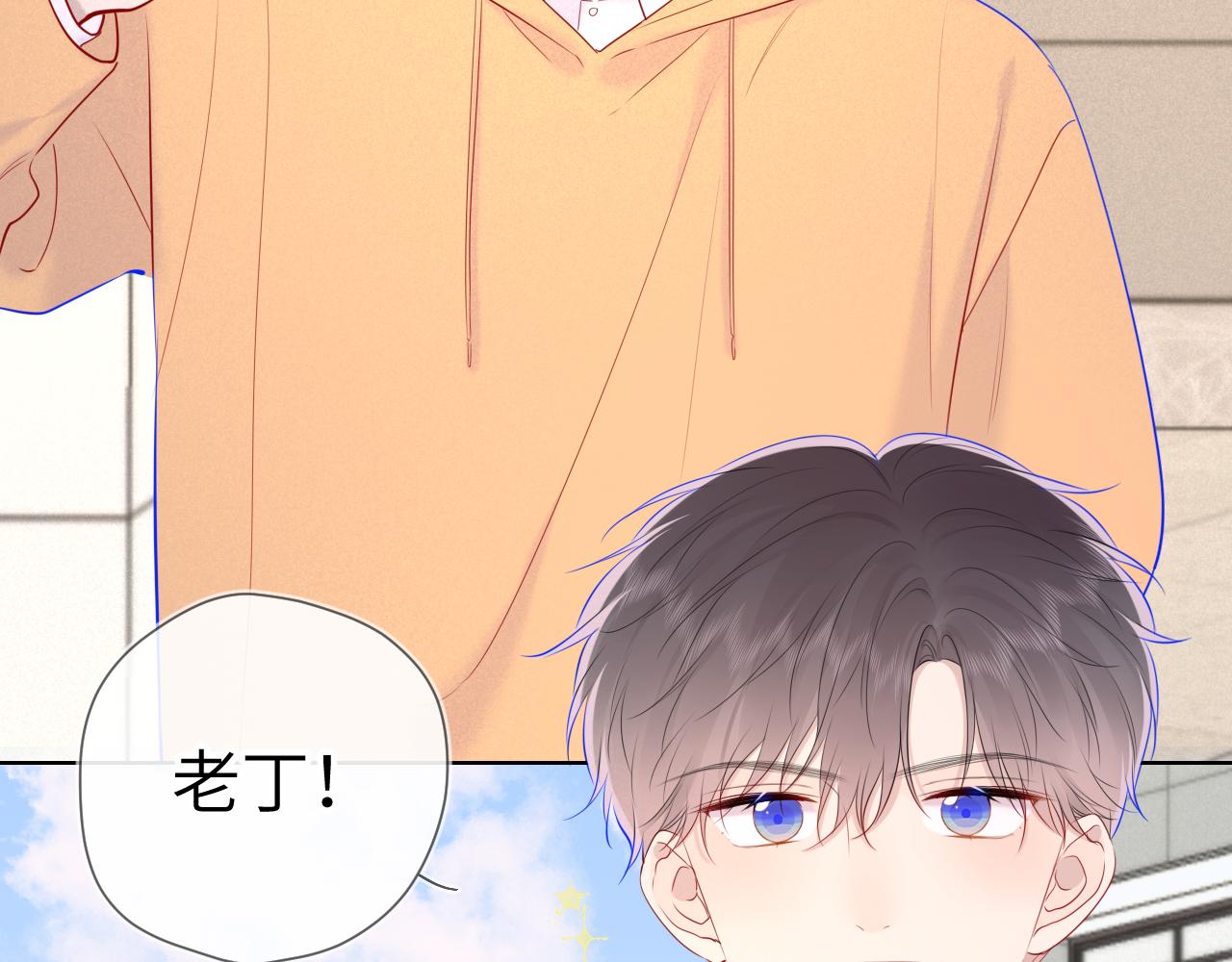 第109话 独立与爱45