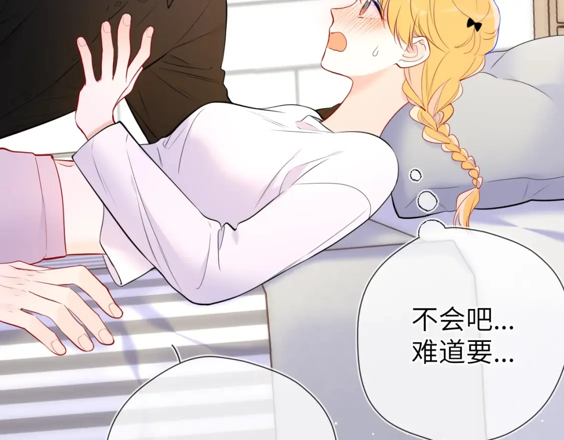 第142话 不许喜欢别人35