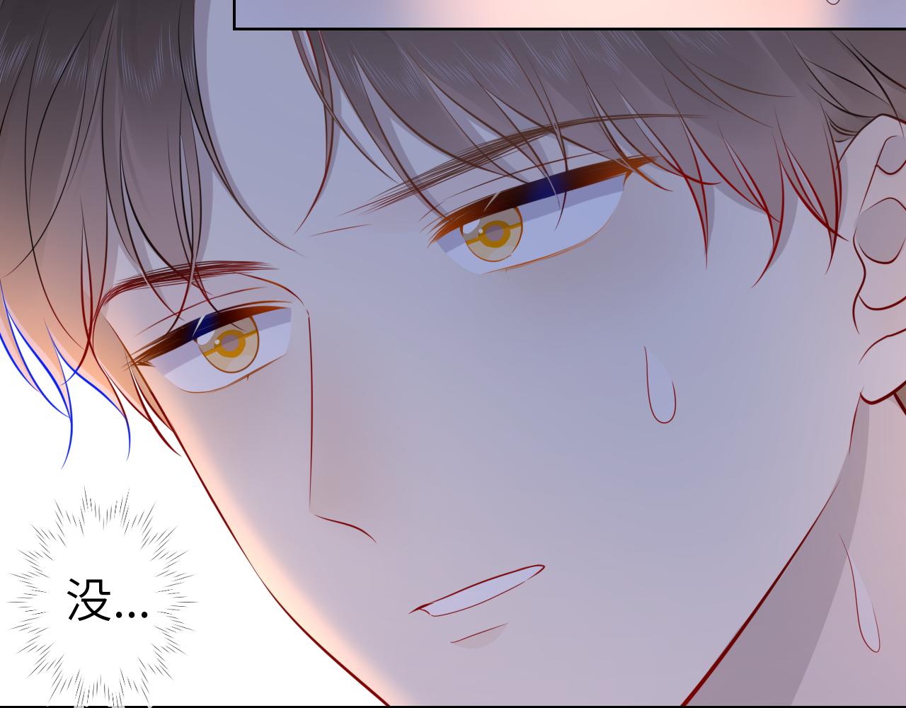 第79话 住在隔壁的男人？59