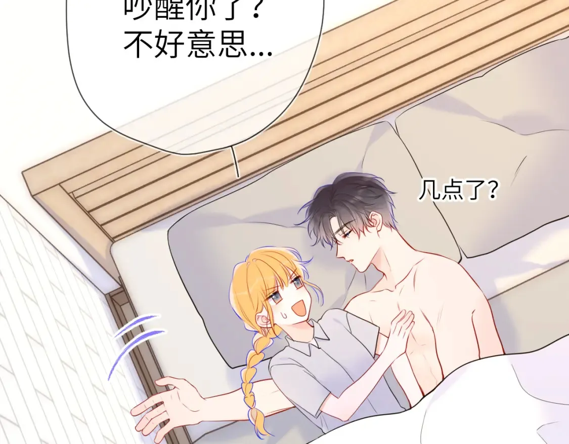 第144话 心事重重的男人们83