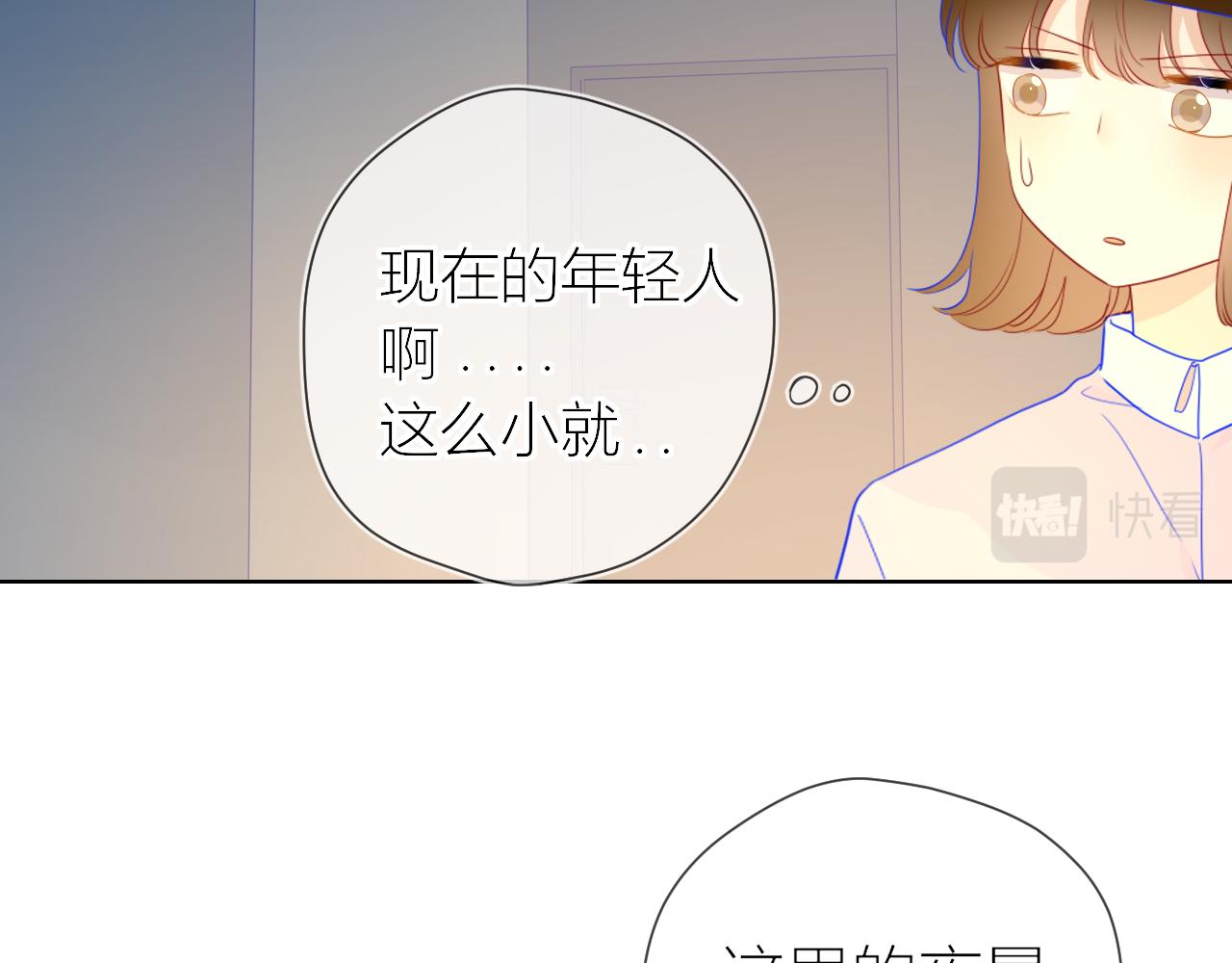 第61话 你也是我重要的人27