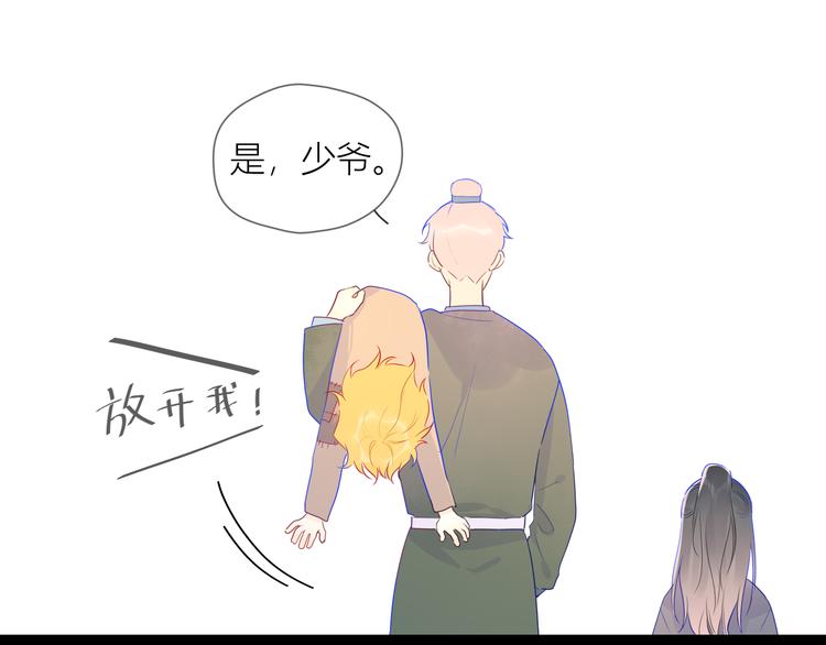 加更 谁说没有姑娘嫁给我？34