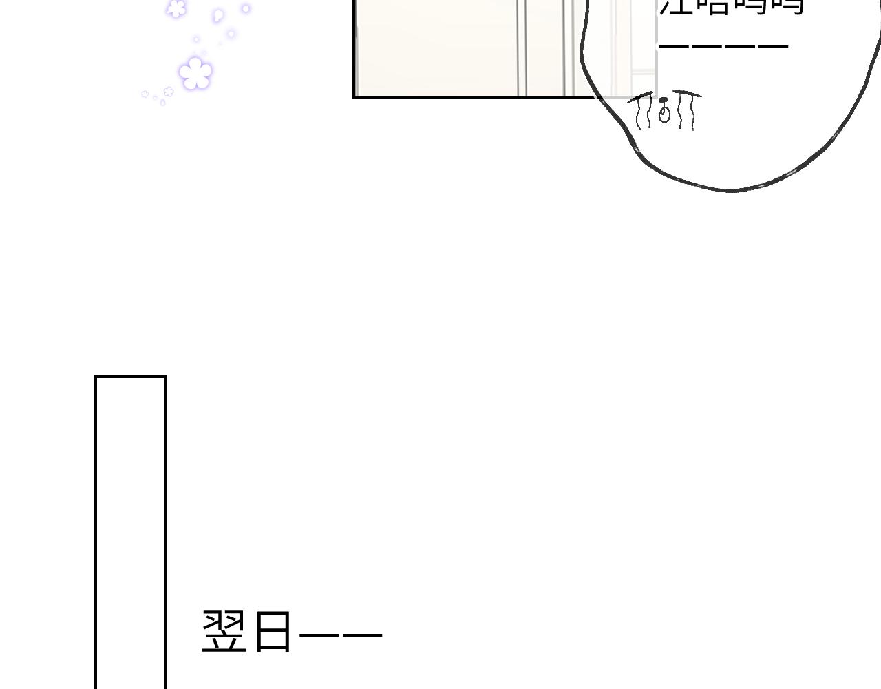 第89话 那就让他揍我吧41