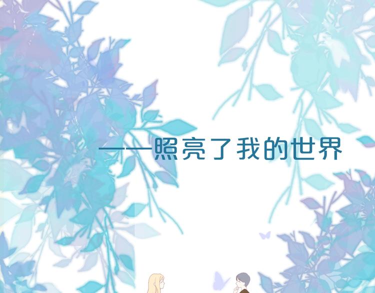 序章 不止想做你的青梅竹马34