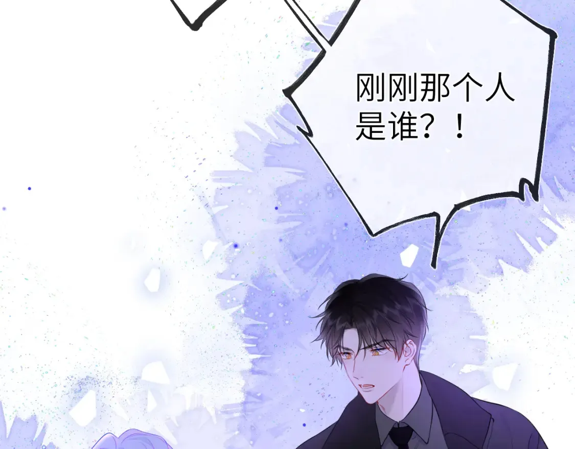 第153话 新交的男友85