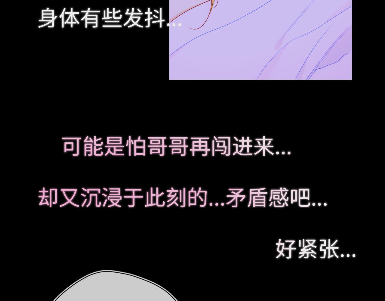 第100话 在他的被窝54