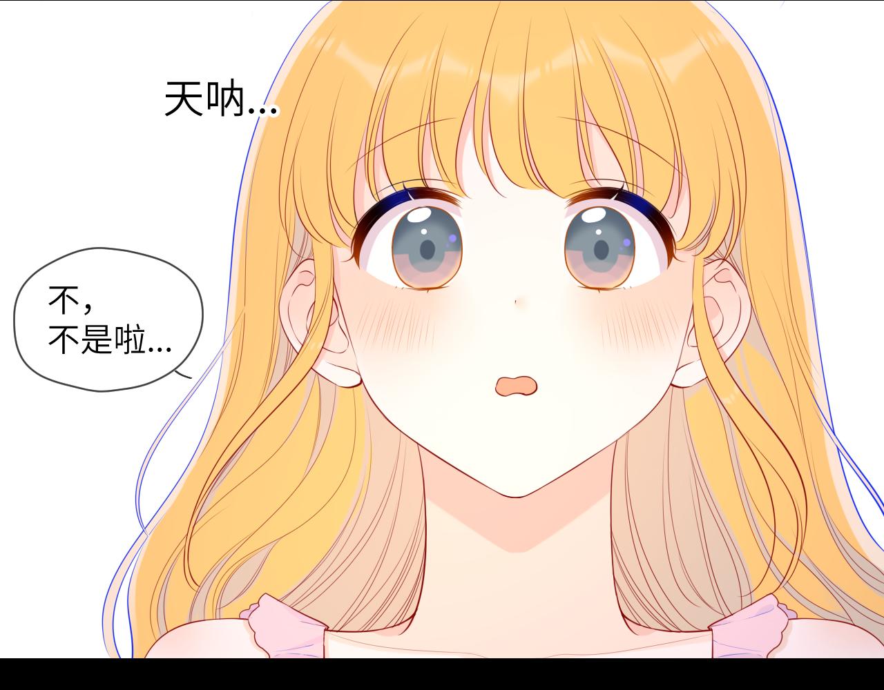 第89话 那就让他揍我吧35
