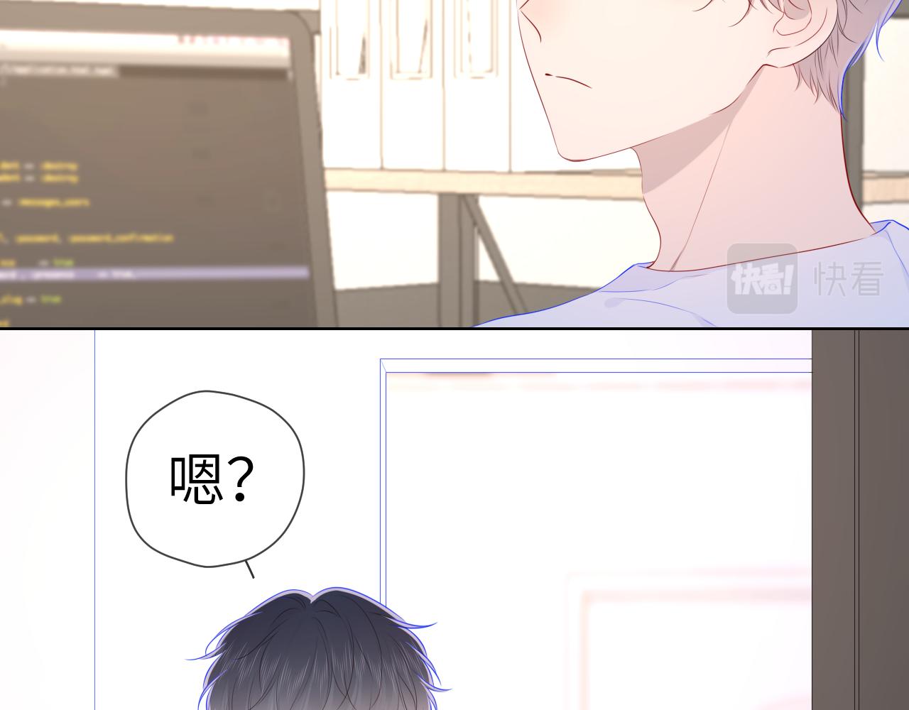 第99话 你的床好软45