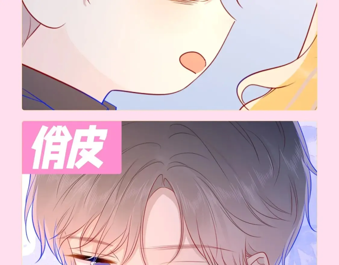 第112期 搞点事：看看司南不同的表情吧！13