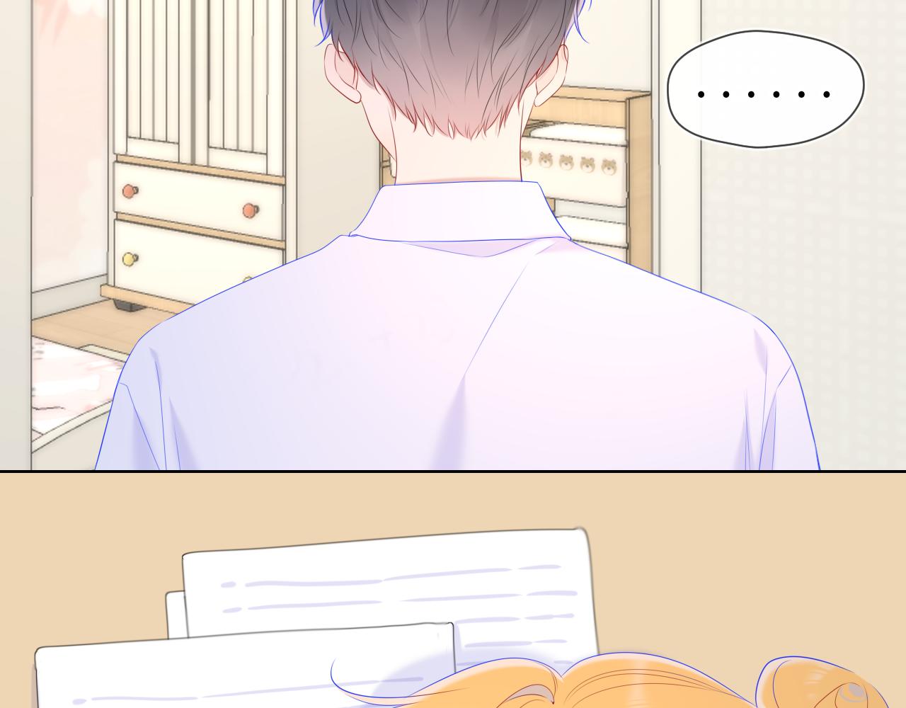 第107话 我哄你睡觉18