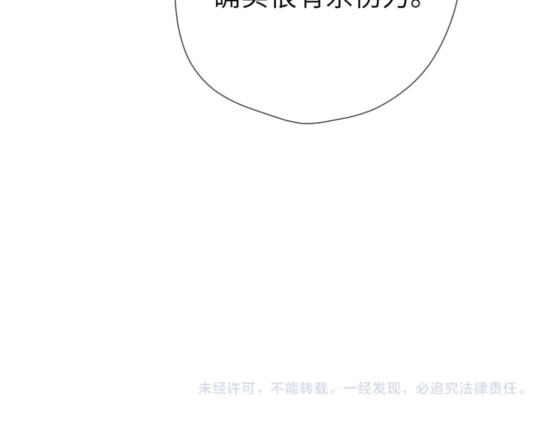 第131话 吻都不会接？127