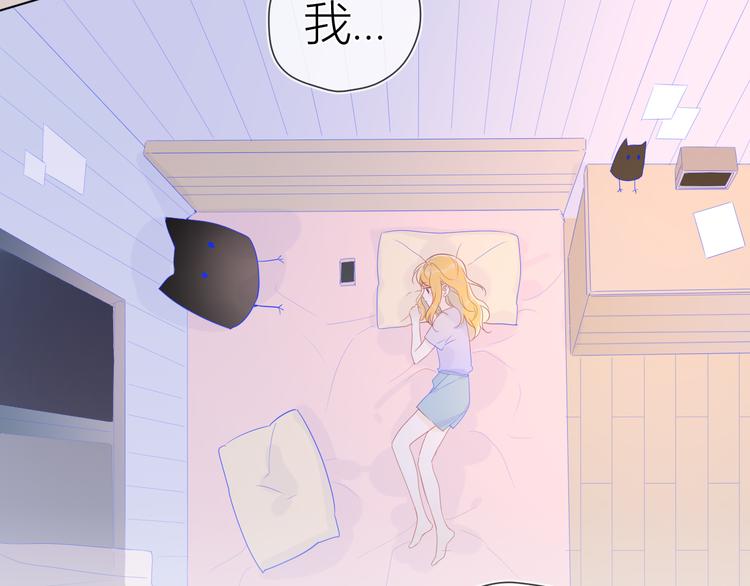 第49话 小小心思43