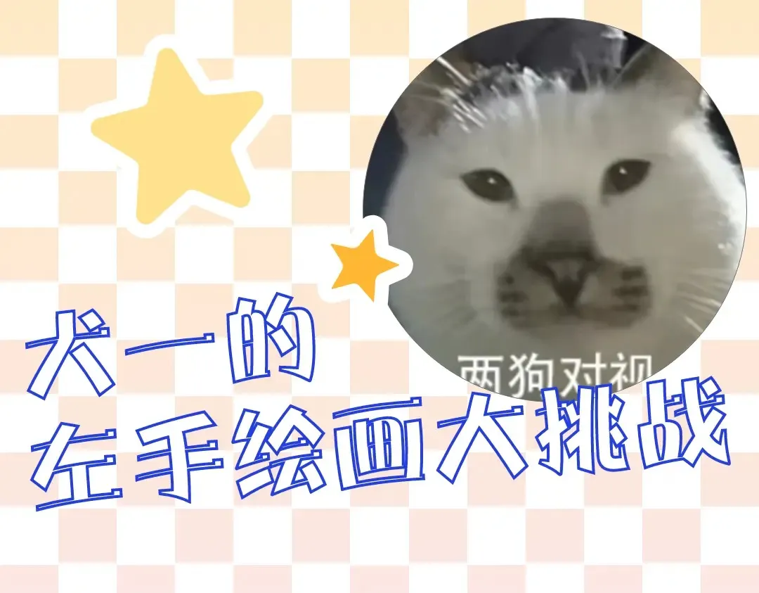 第140话 十分在意111