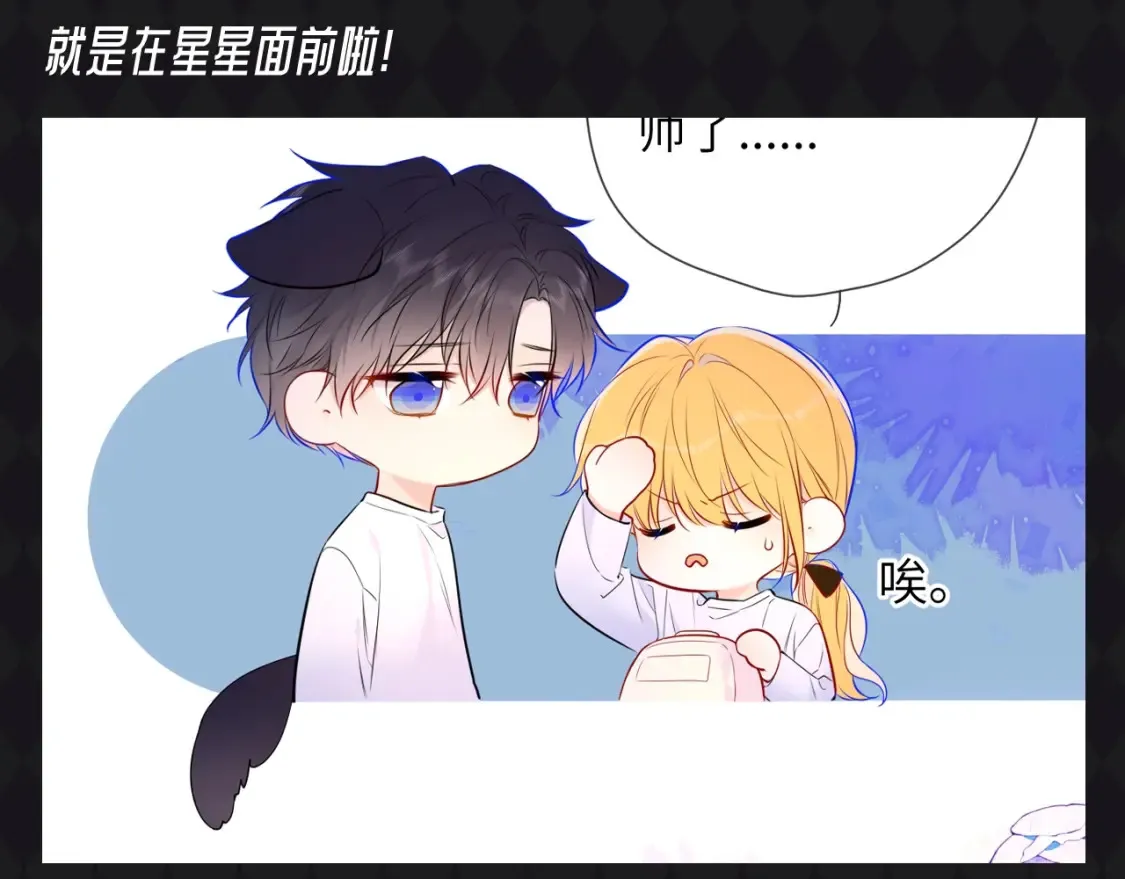 第67期 整活企划：司南被确诊为哈士奇！9