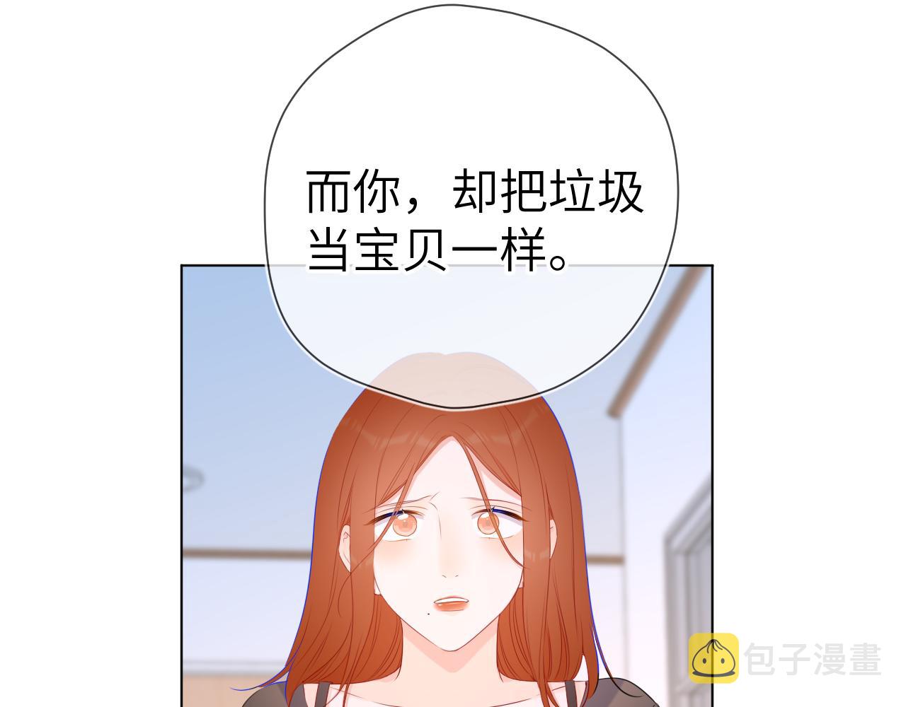 第95话 过去，苦涩42