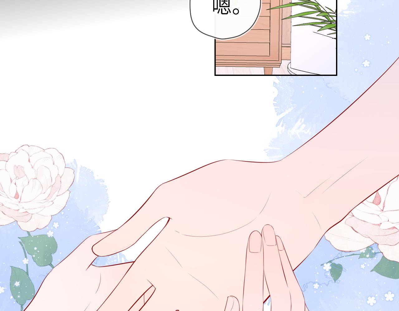第105话 结婚对象小你八岁47