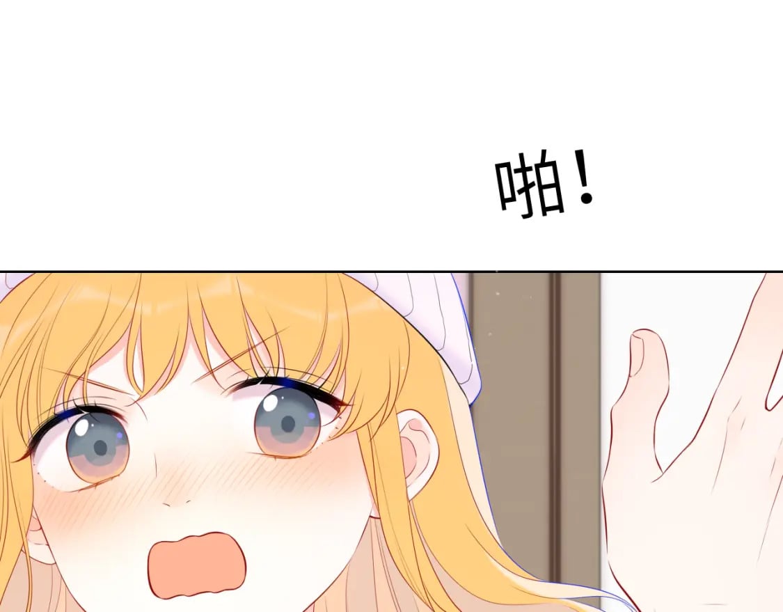 第133话 老夫老妻害什么羞93