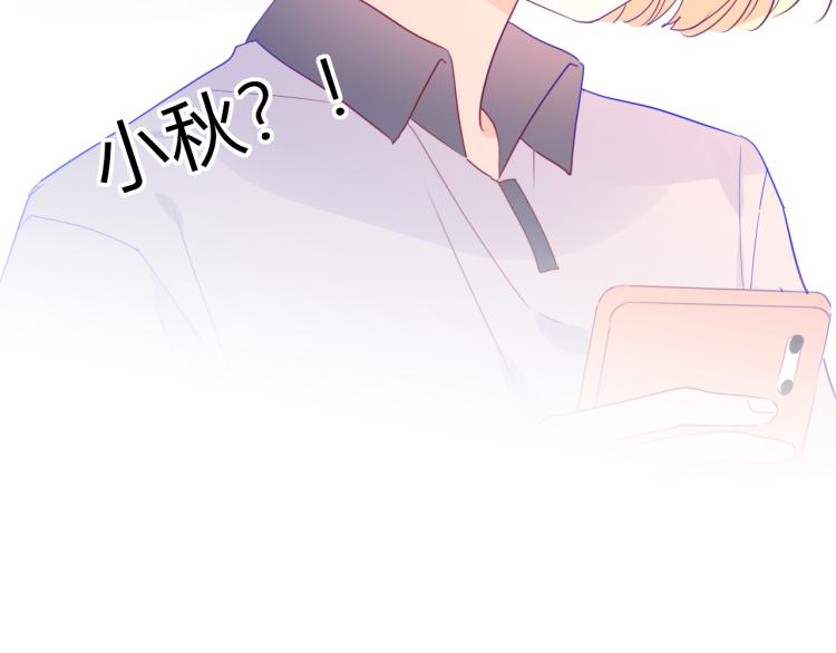 第56话 弥羽秋59