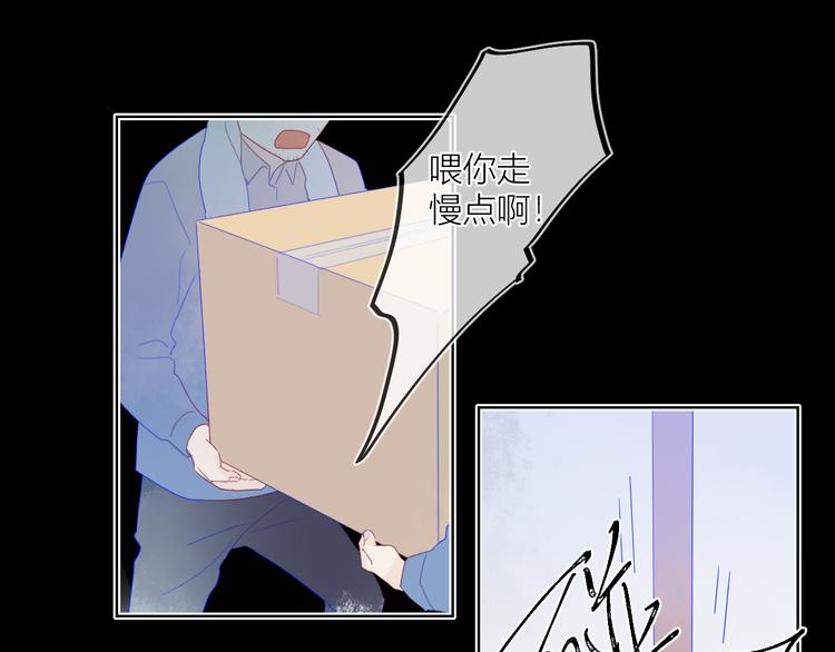 第24话 童年下90