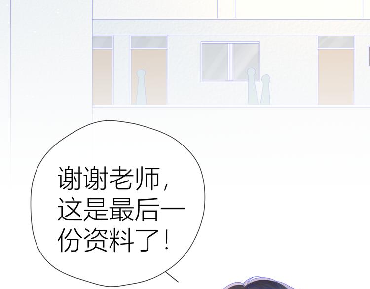 第50话 错乱35