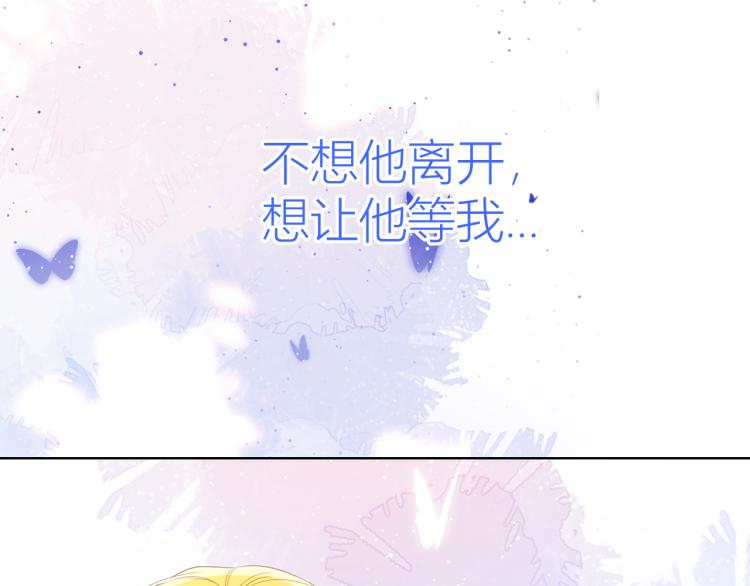 第54话 拥抱3