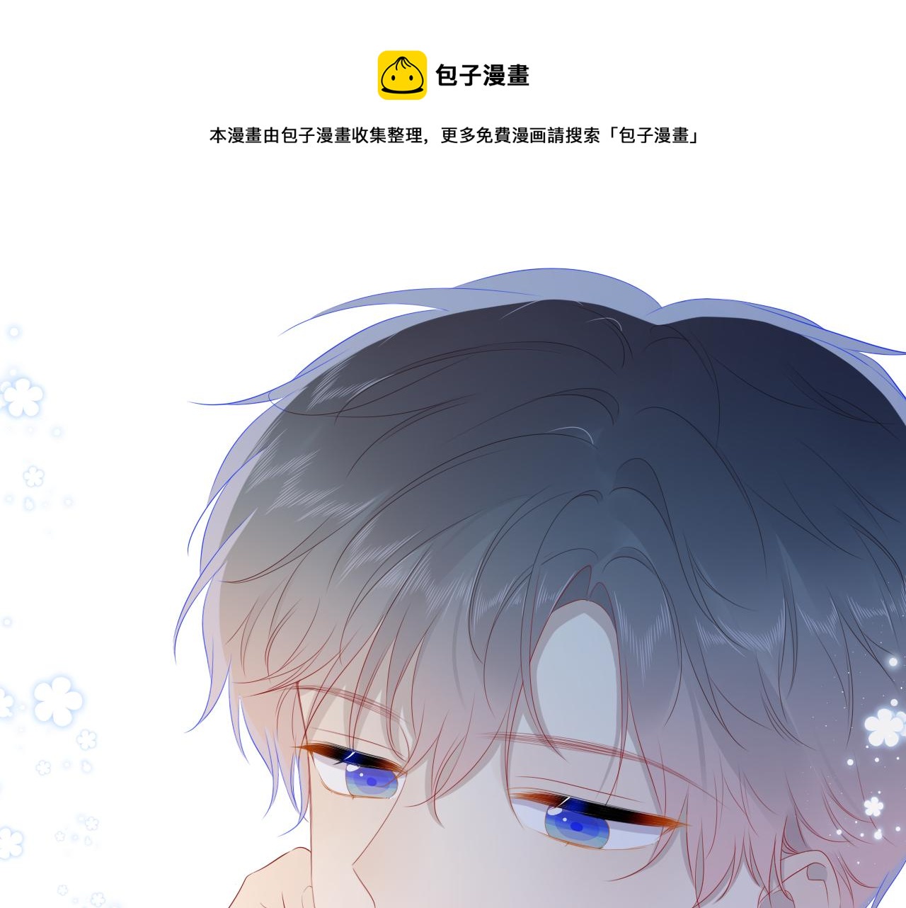 第64话 一起努力吧0