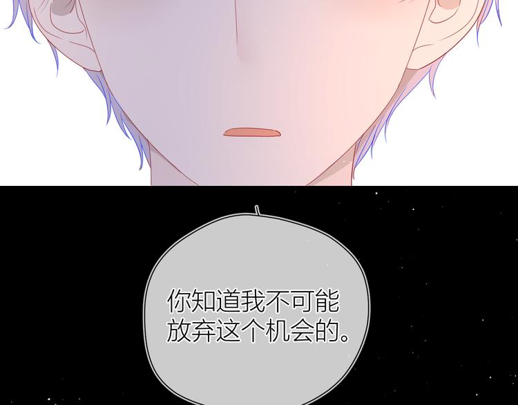 第37话 心事50