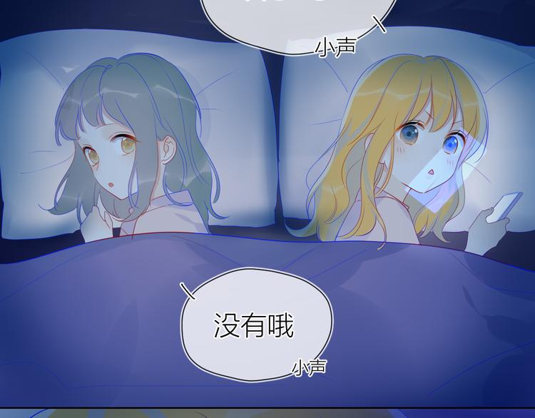 第17话 他好凶64