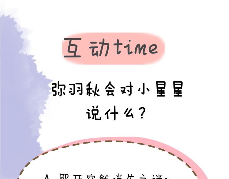 第57话 知己60