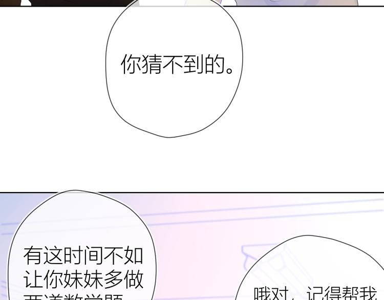 第28话 幻想28