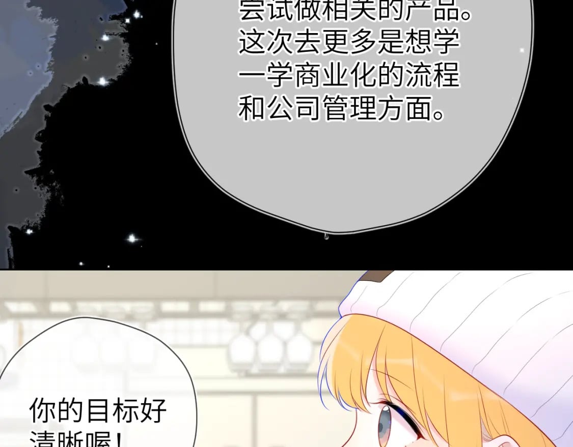 第134话 安全措施36