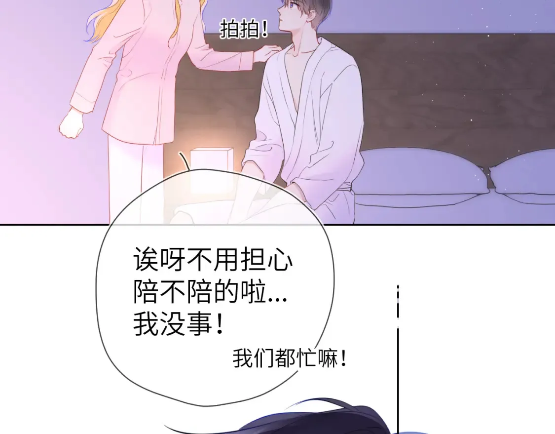 第149话 我需要你更多93