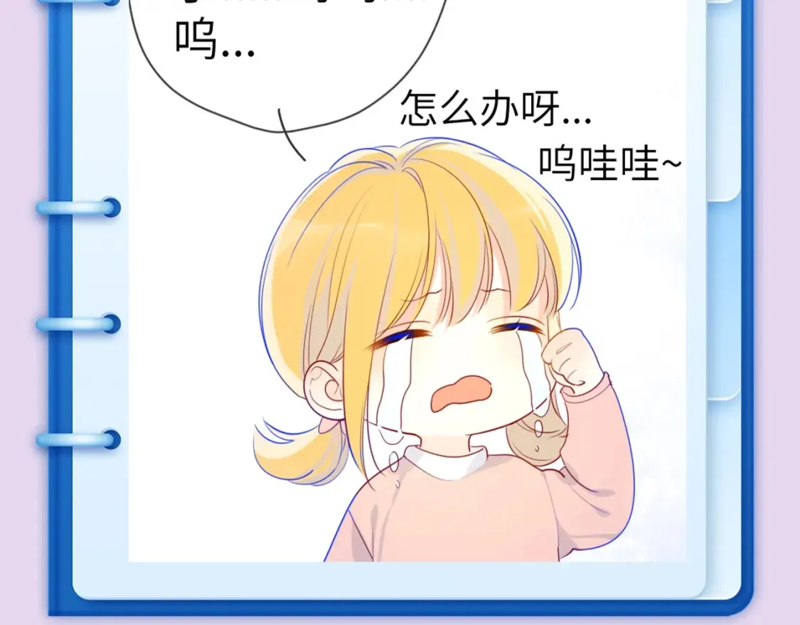 第102期 特别企划：司南日记里的星星是怎样的？4
