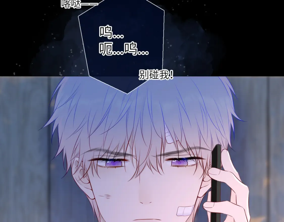 第145话 秘密42