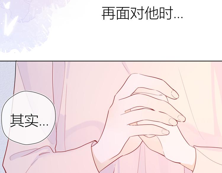 第38话 喜欢的他26
