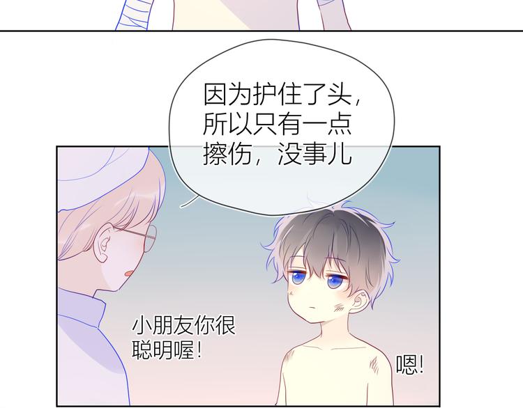 第24话 童年下109