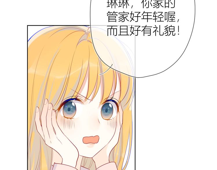 第19话 真心话？20