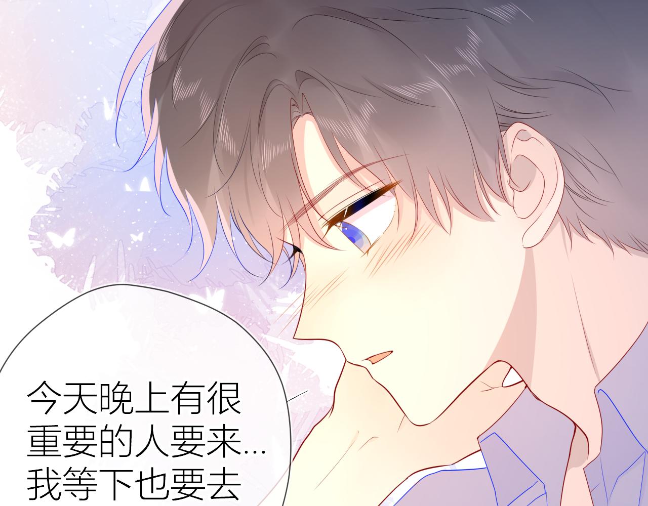 第61话 你也是我重要的人9
