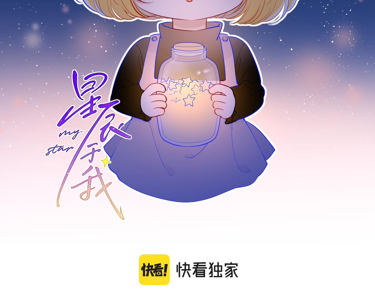 第65话 等我回去！1