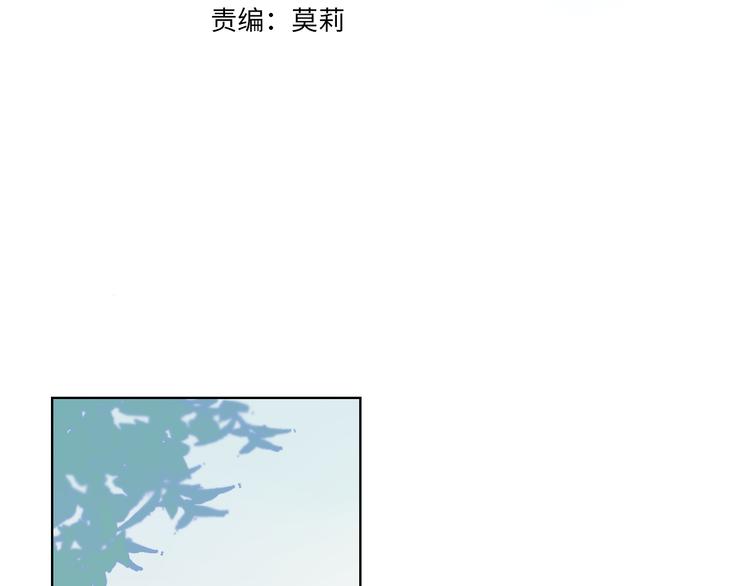 第29话 试探与转校生3