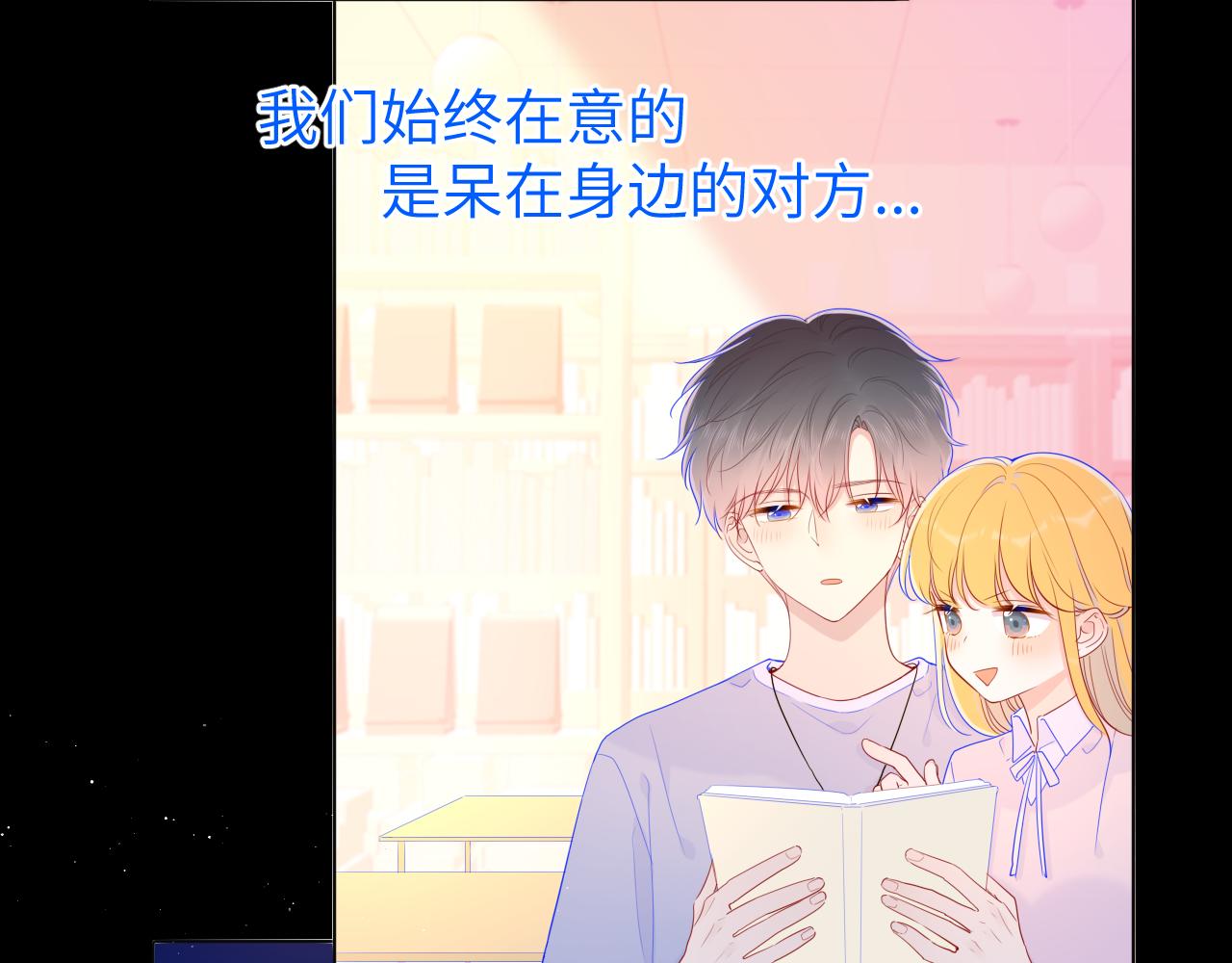 第77话 美好的你26