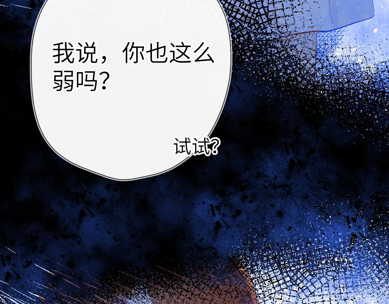 第95话 过去，苦涩32