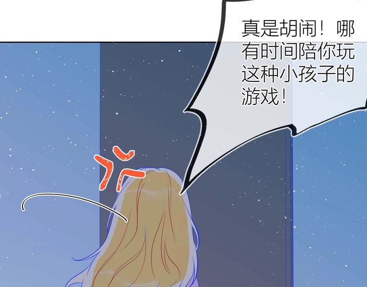 第32话 独处19