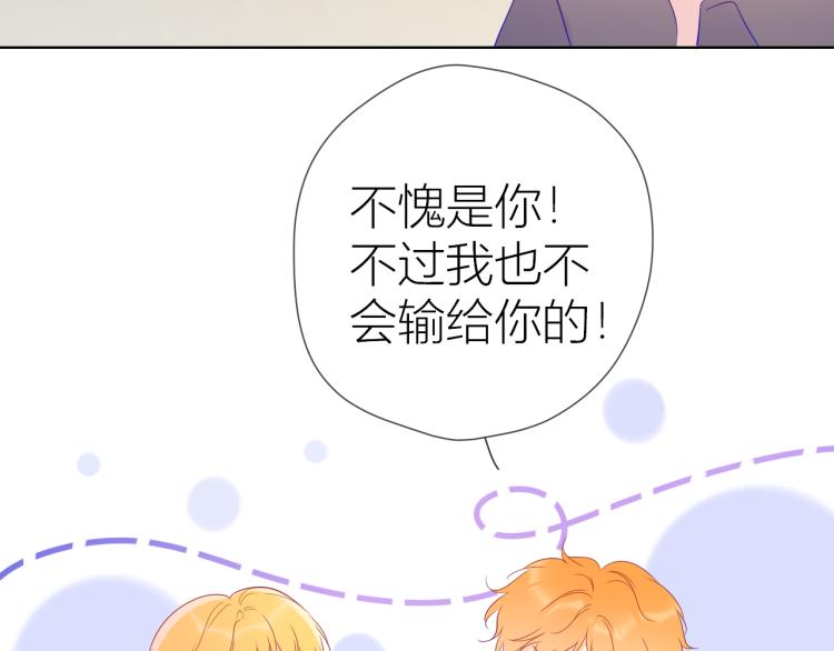 第55话 独自一人与好友申请33