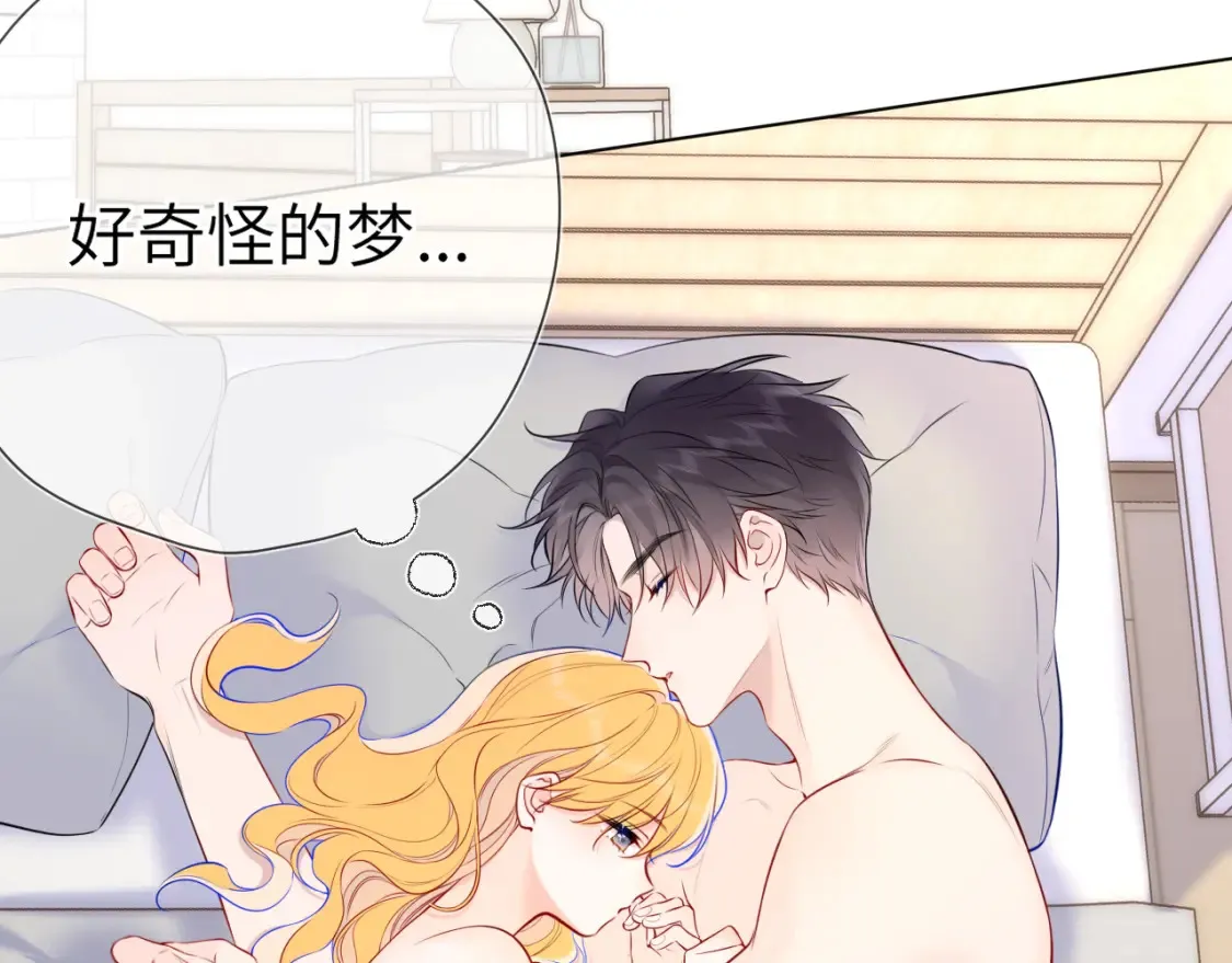 第153话 新交的男友22
