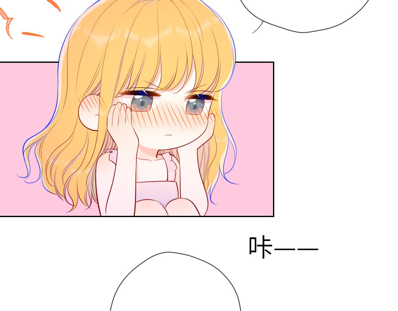 第87话 他是我一定要得到的男人57