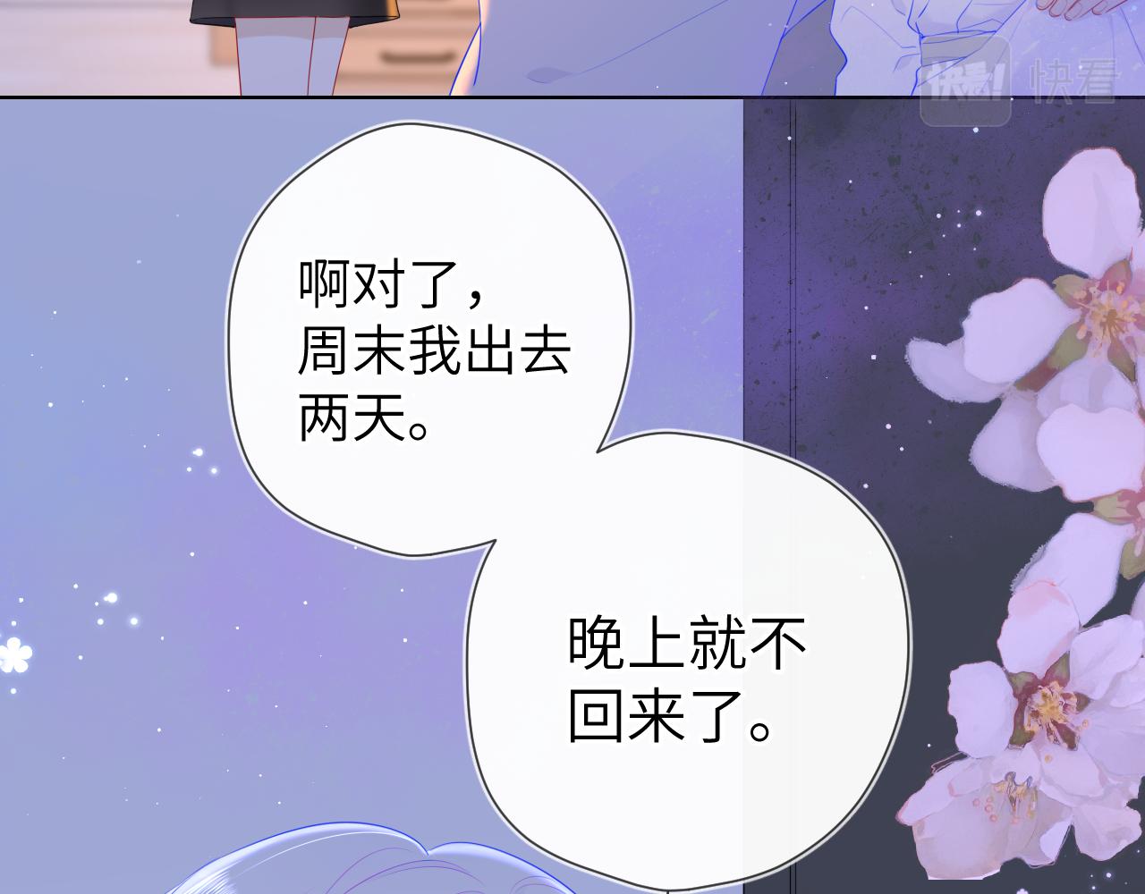第93话 委屈24